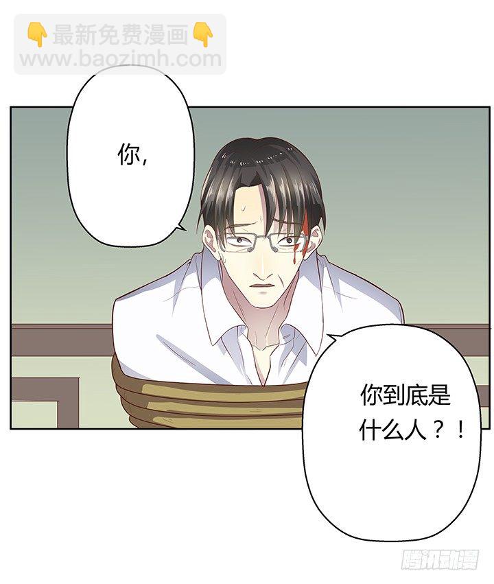 5话 喊破喉咙也没人救你(1/2)-第6话