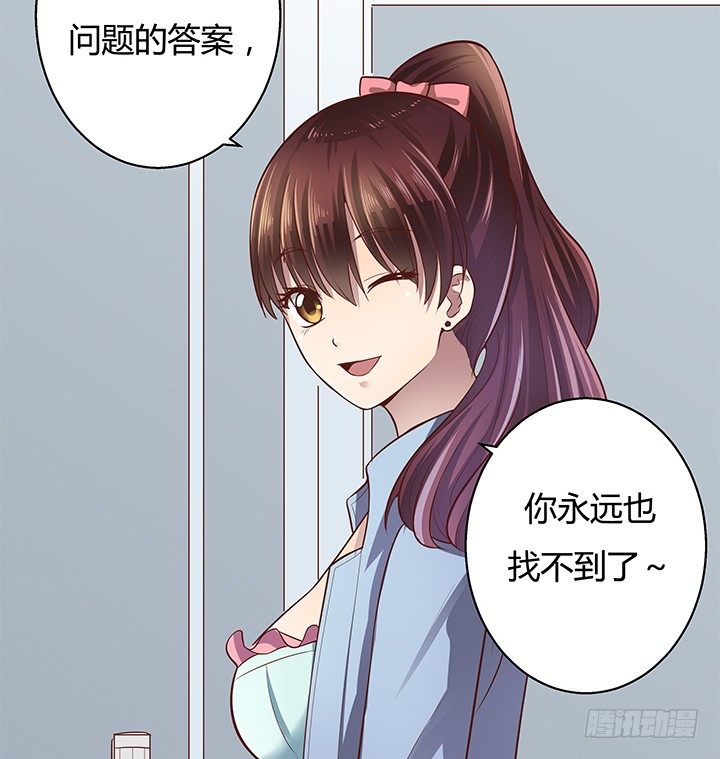 5话 喊破喉咙也没人救你(1/2)-第6话