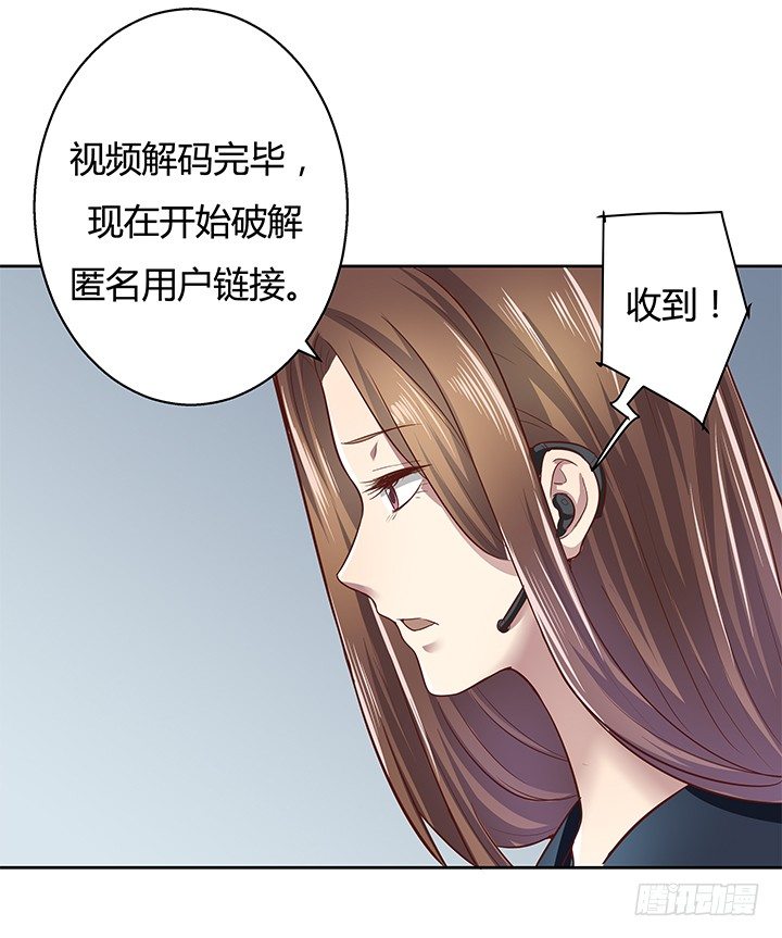 5话 喊破喉咙也没人救你(1/2)-第6话