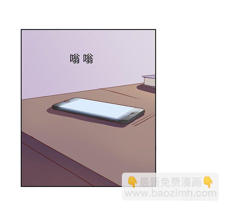 5话 喊破喉咙也没人救你(1/2)-第6话