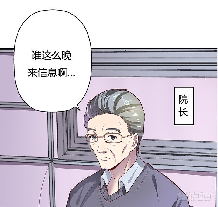 5话 喊破喉咙也没人救你(1/2)-第6话