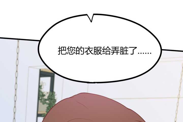 51话 冤家路窄(1/3)-第52话