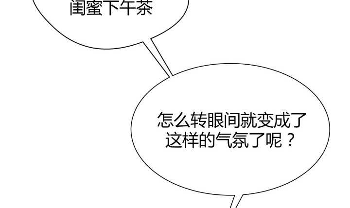 53话 不被理解的&ldquo;如梦初醒&rdquo;(1/4)-第54话