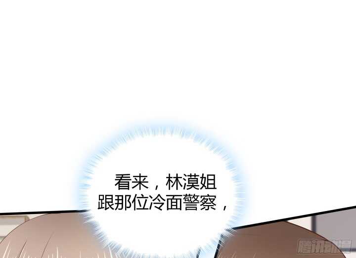 53话 不被理解的&ldquo;如梦初醒&rdquo;(1/4)-第54话