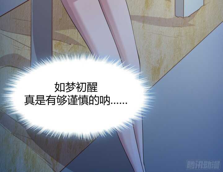 55话 终于要见到偶像了(1/3)-第56话