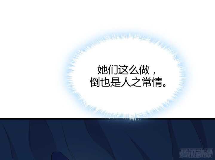 55话 终于要见到偶像了(1/3)-第56话