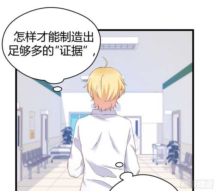 57话 脑洞太大是病，得治(1/2)-第58话