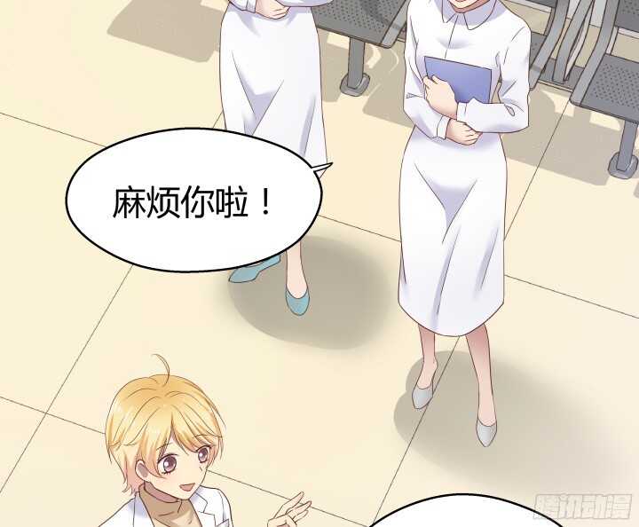 57话 脑洞太大是病，得治(1/2)-第58话