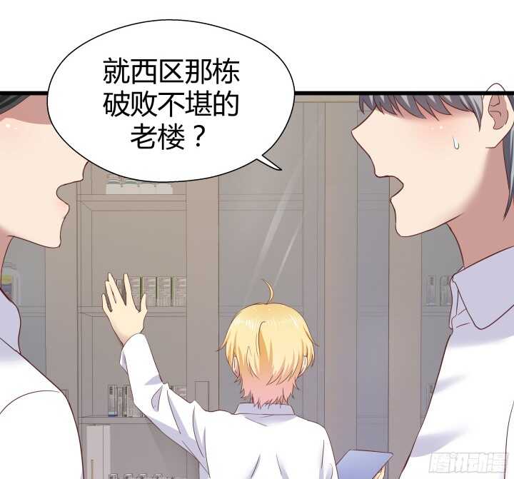 57话 脑洞太大是病，得治(1/2)-第58话