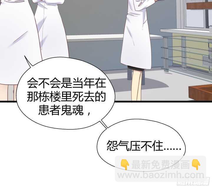 57话 脑洞太大是病，得治(1/2)-第58话