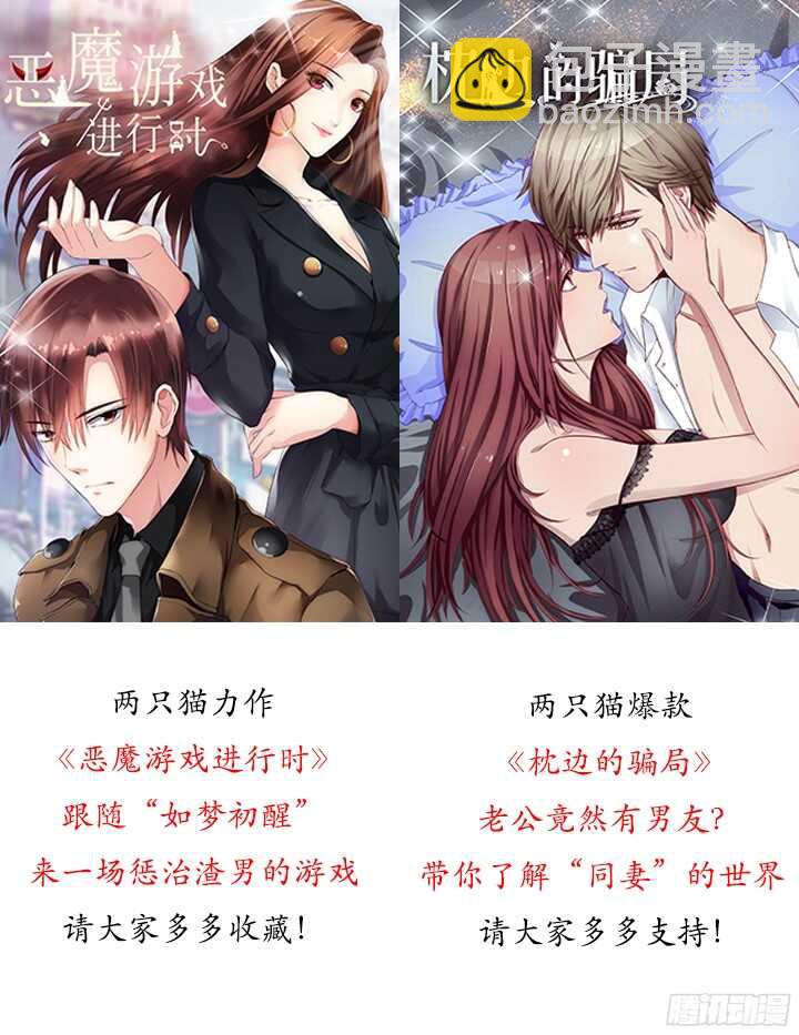 57话 脑洞太大是病，得治(1/2)-第58话