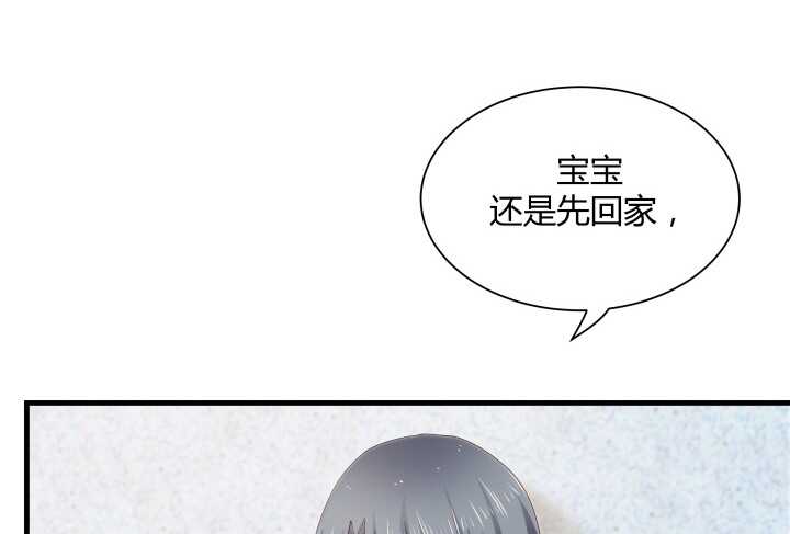 59话 想亲亲抱抱举高高(1/3)-第60话