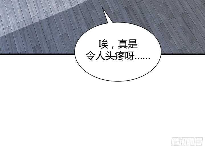 61话 才华藏不住(1/3)-第62话