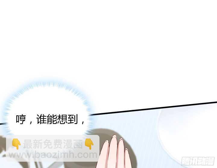 61话 才华藏不住(1/3)-第62话
