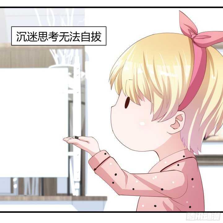 61话 才华藏不住(1/3)-第62话
