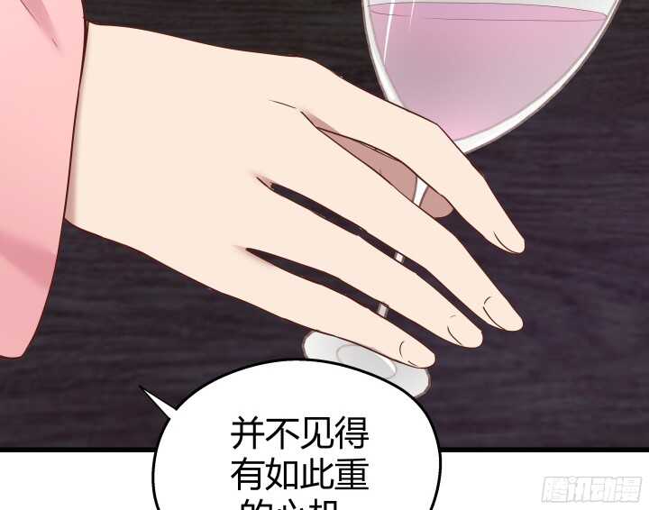 63话 迷妹的套路(1/2)-第64话