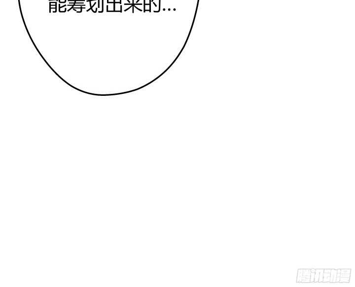 63话 迷妹的套路(1/2)-第64话