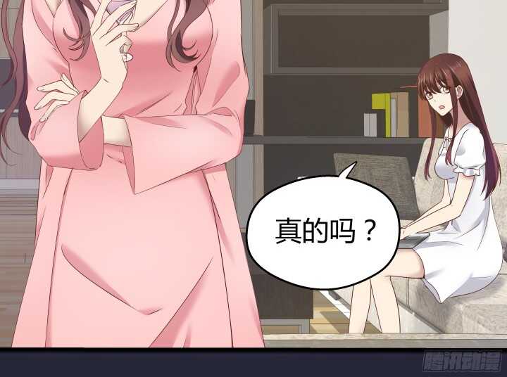 63话 迷妹的套路(1/2)-第64话
