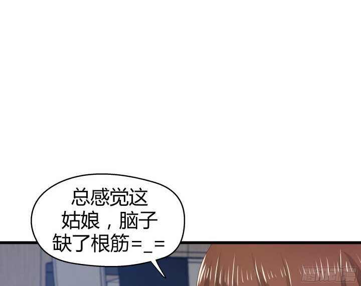 63话 迷妹的套路(1/2)-第64话