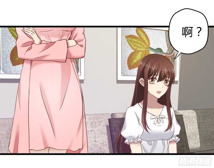 63话 迷妹的套路(1/2)-第64话