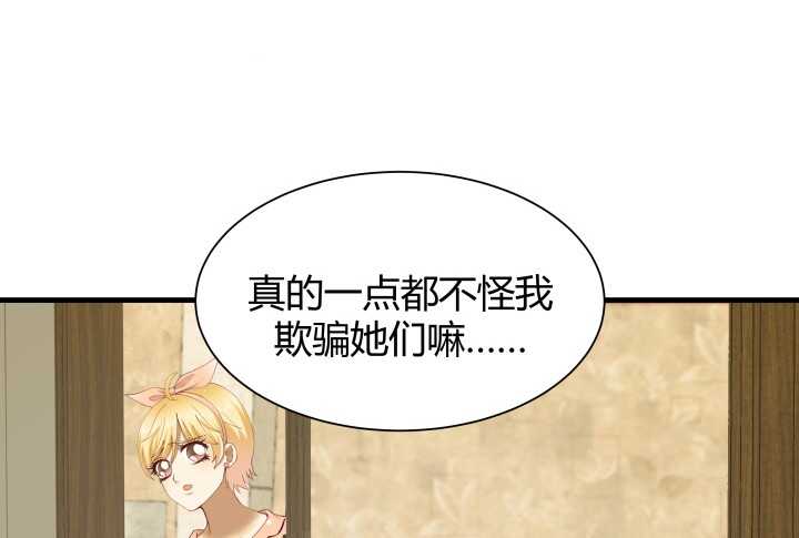 65话 这绝不是巧合(1/2)-第66话