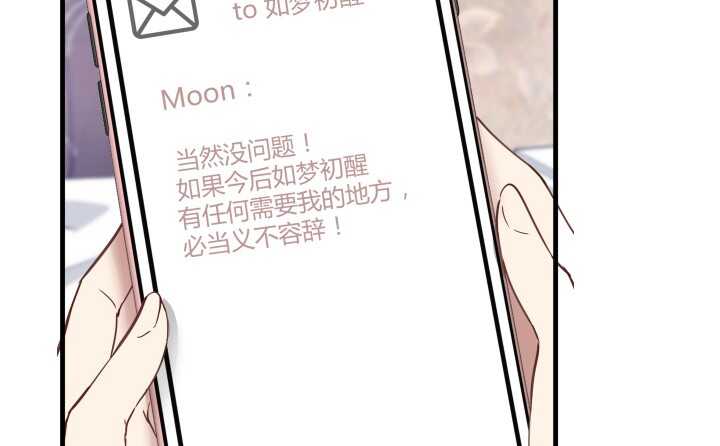 65话 这绝不是巧合(1/2)-第66话