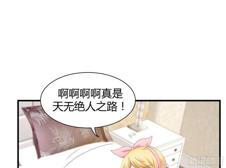 65话 这绝不是巧合(1/2)-第66话
