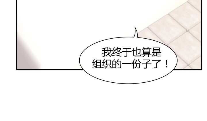 65话 这绝不是巧合(1/2)-第66话
