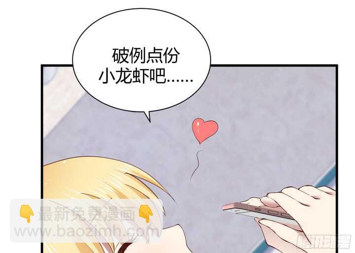 65话 这绝不是巧合(1/2)-第66话