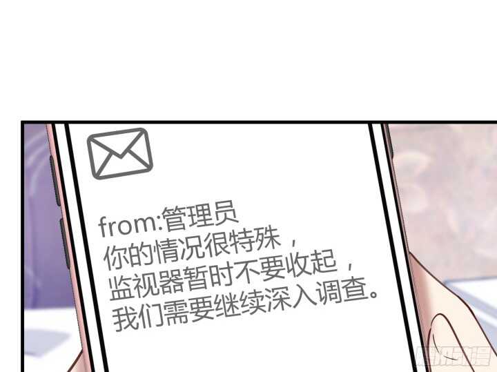 65话 这绝不是巧合(1/2)-第66话