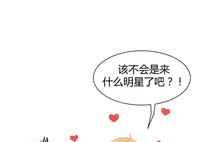 67话 粉丝效应(1/2)-第68话