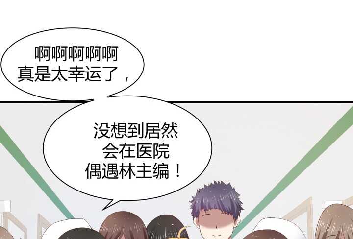 67话 粉丝效应(1/2)-第68话