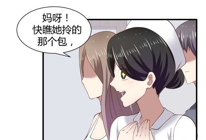 67话 粉丝效应(1/2)-第68话