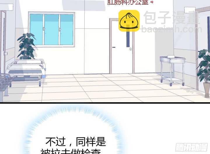 69话 她绝对是故意的！(1/3)-第70话