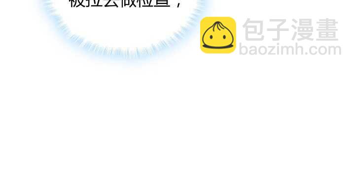 69话 她绝对是故意的！(1/3)-第70话