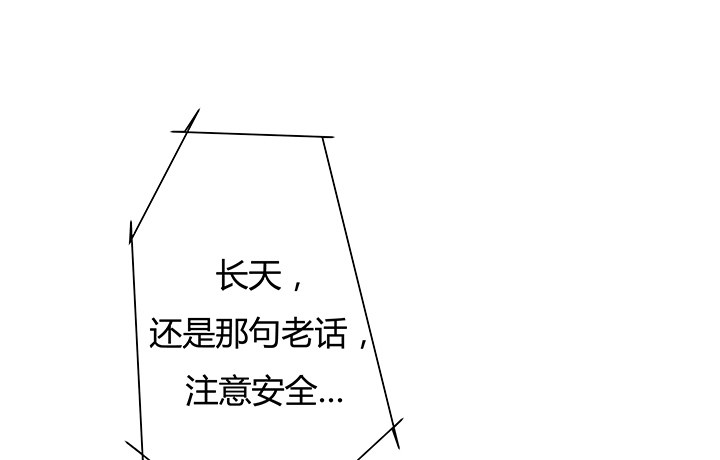 7话 命运如此安排(1/3)-第8话
