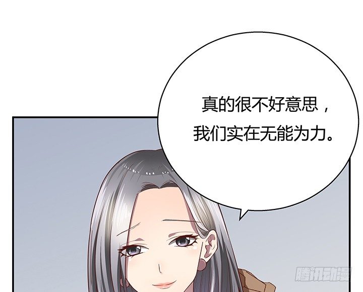 7话 命运如此安排(1/3)-第8话