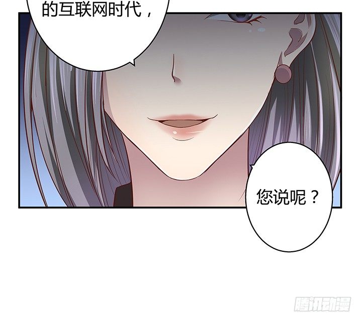 7话 命运如此安排(1/3)-第8话