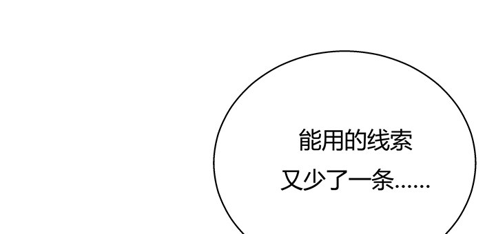 7话 命运如此安排(1/3)-第8话