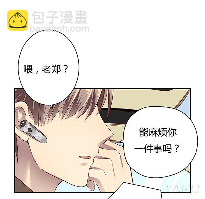 7话 命运如此安排(1/3)-第8话