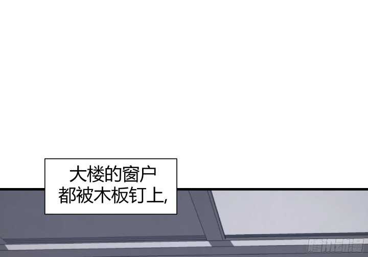 71话 被抓住了？！(1/3)-第72话