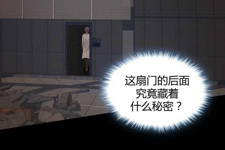 71话 被抓住了？！(1/3)-第72话