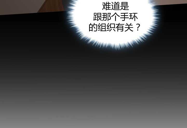 71话 被抓住了？！(1/3)-第72话