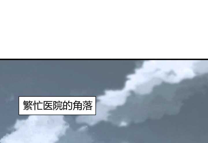 71话 被抓住了？！(1/3)-第72话