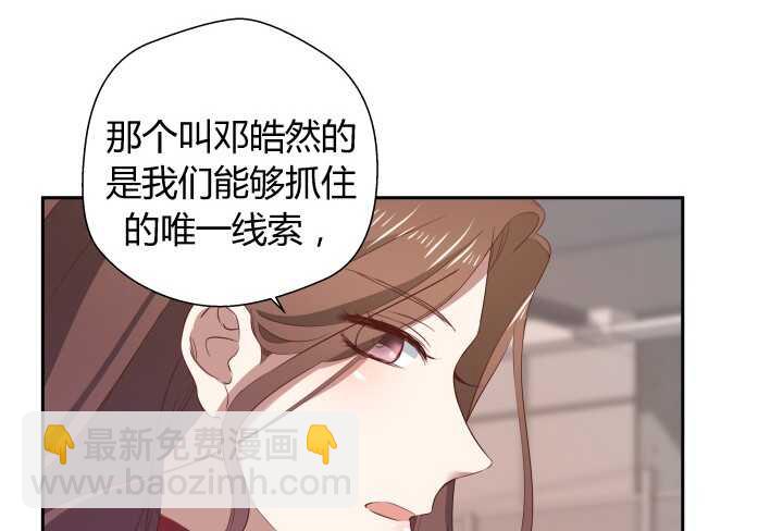 73话 要救的人是灾星？！(1/2)-第74话