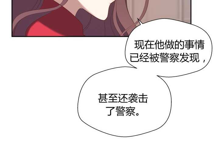 73话 要救的人是灾星？！(1/2)-第74话