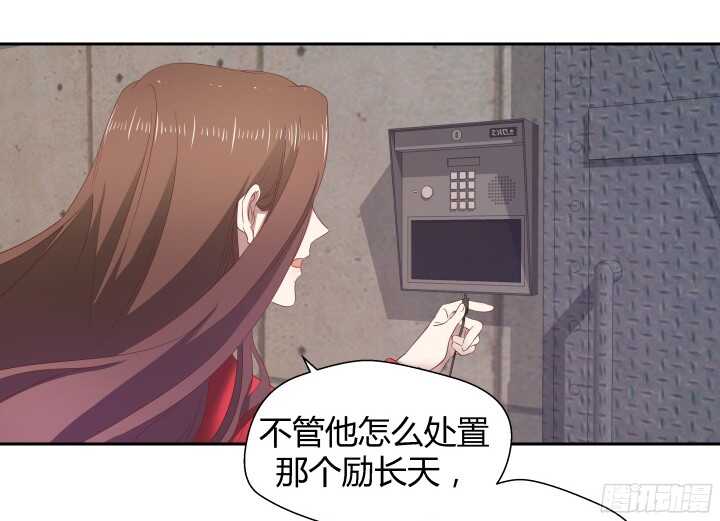 73话 要救的人是灾星？！(1/2)-第74话