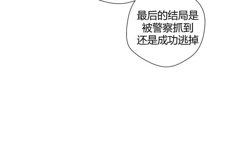 73话 要救的人是灾星？！(1/2)-第74话