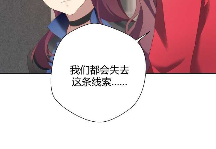 73话 要救的人是灾星？！(1/2)-第74话