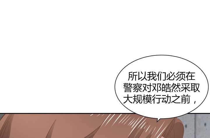 73话 要救的人是灾星？！(1/2)-第74话
